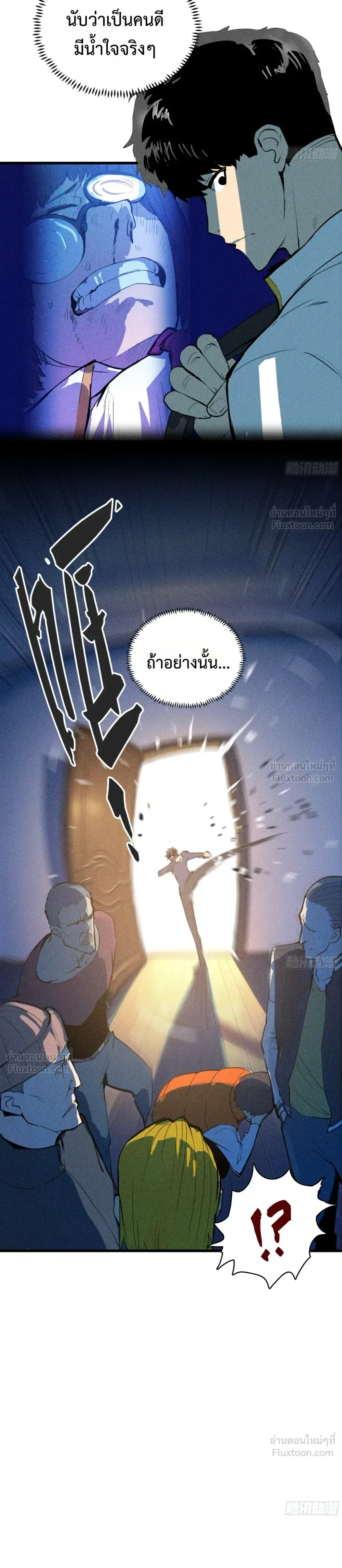 หน้าที่ 17