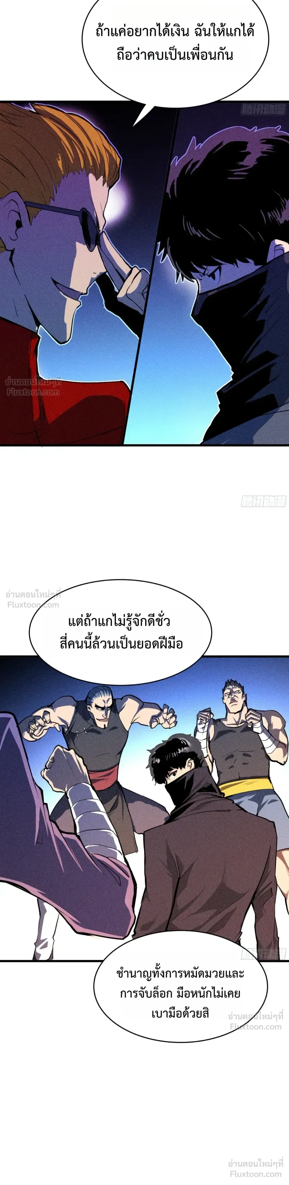 หน้าที่ 23
