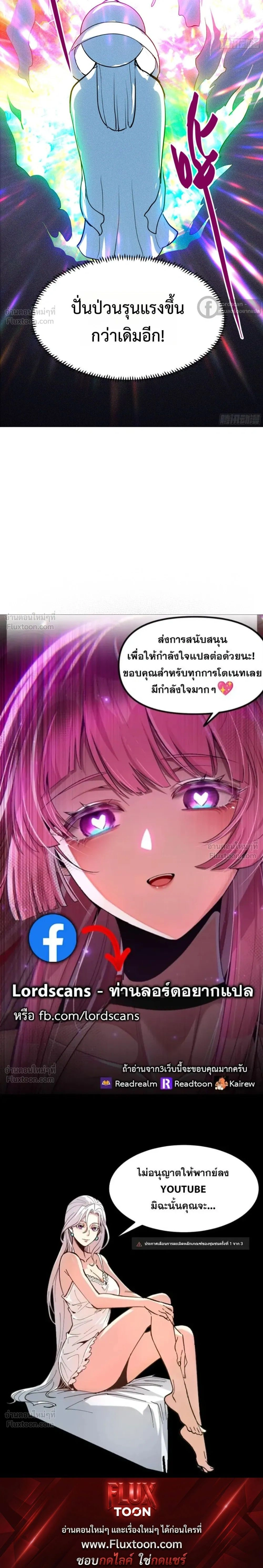 หน้าที่ 33