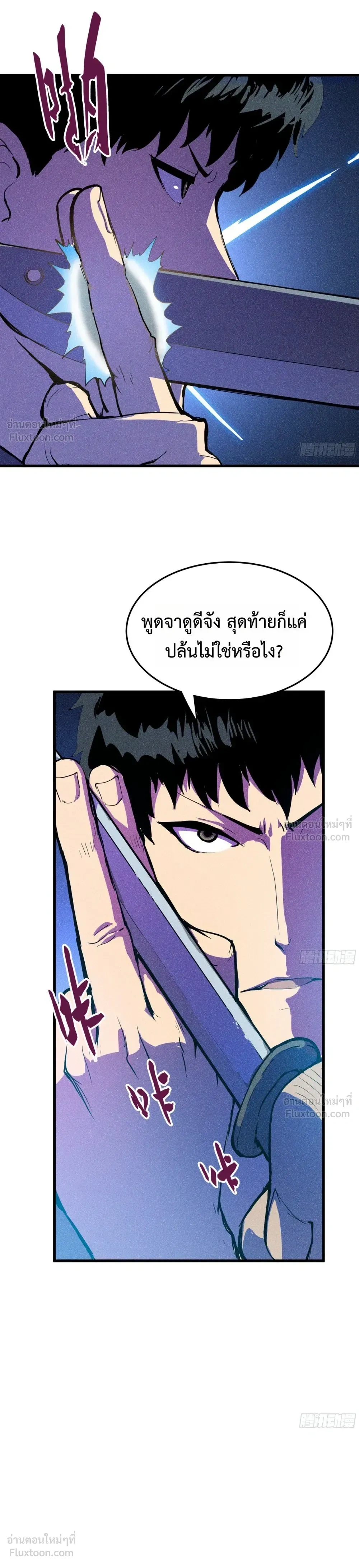 หน้าที่ 20