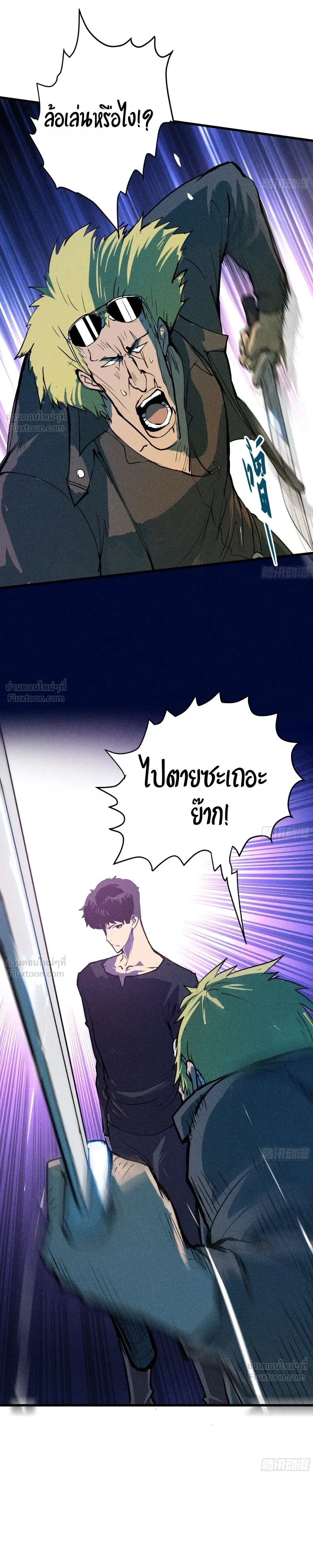 หน้าที่ 25