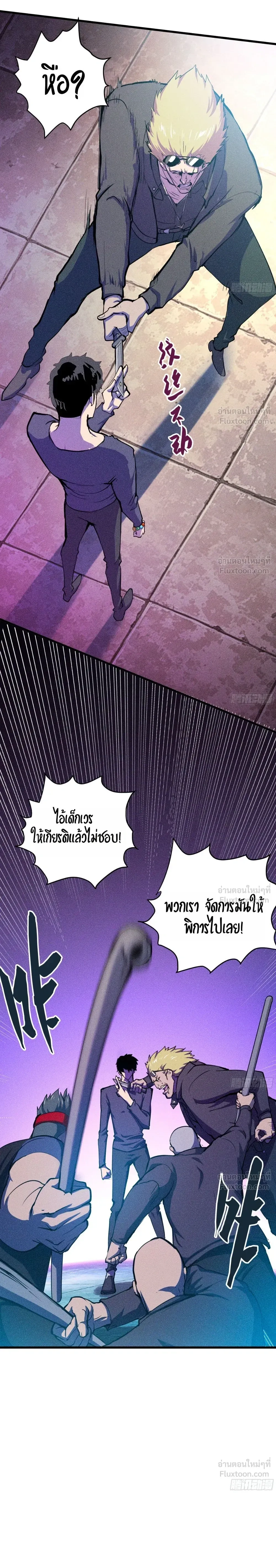 หน้าที่ 21