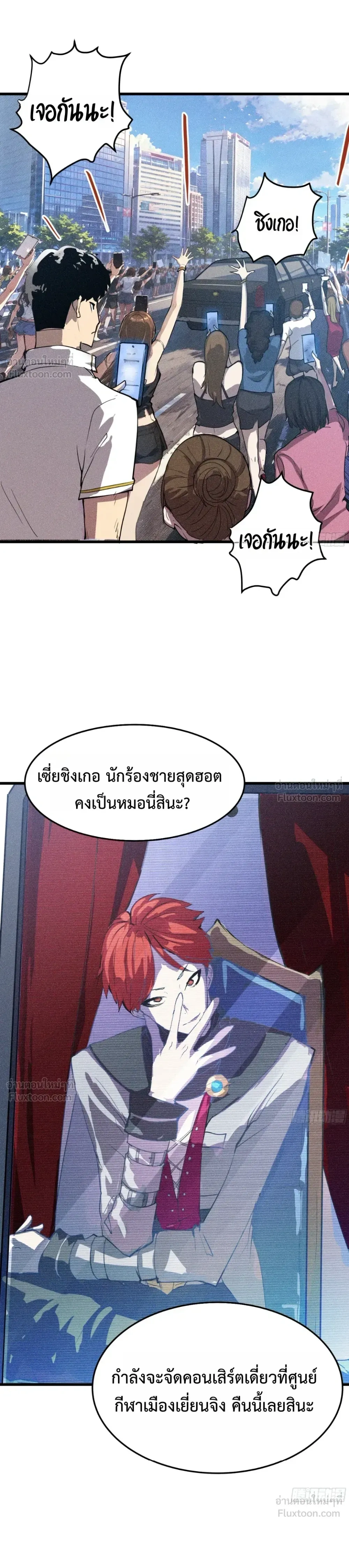หน้าที่ 11
