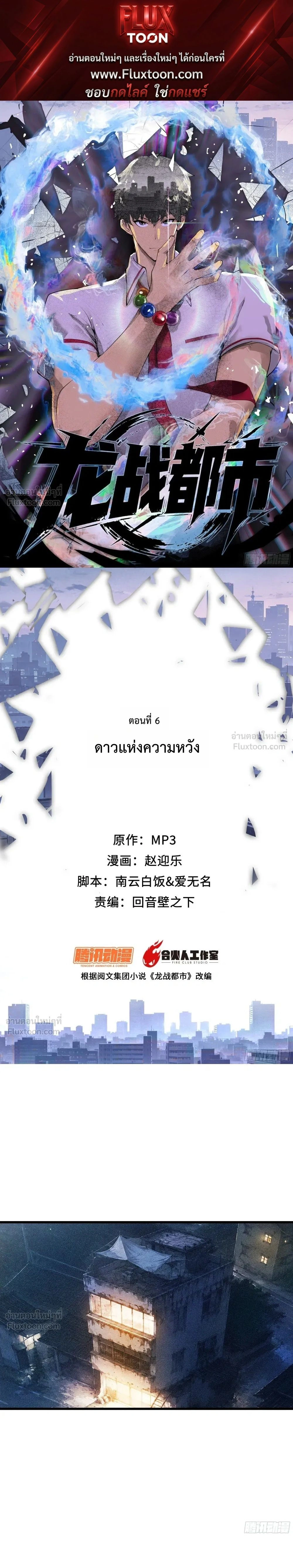 หน้าที่ 1