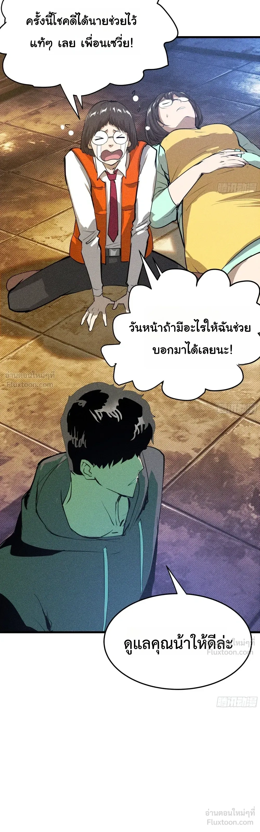 หน้าที่ 5