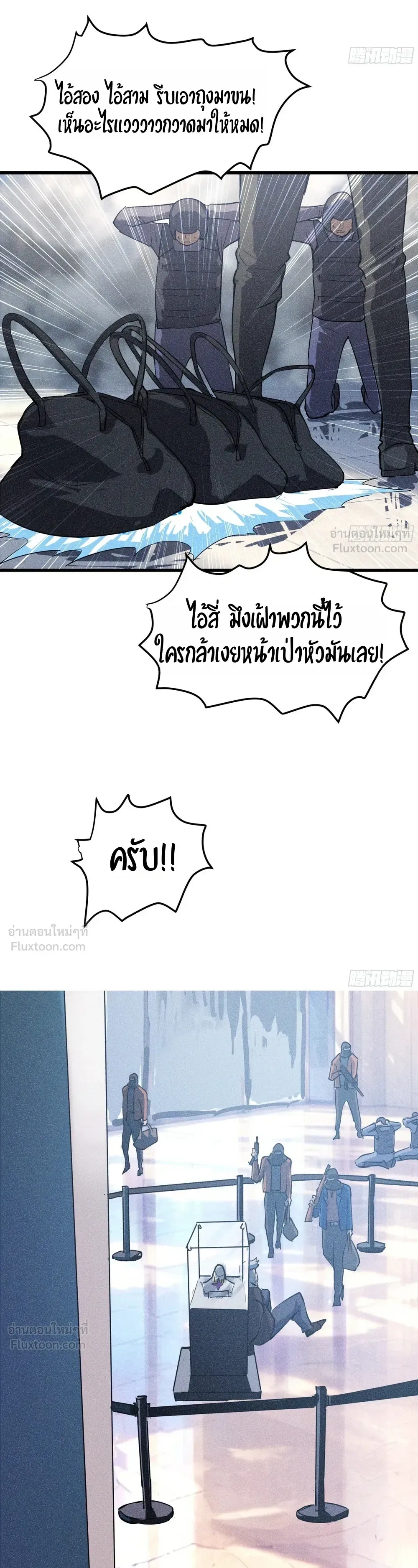 หน้าที่ 20