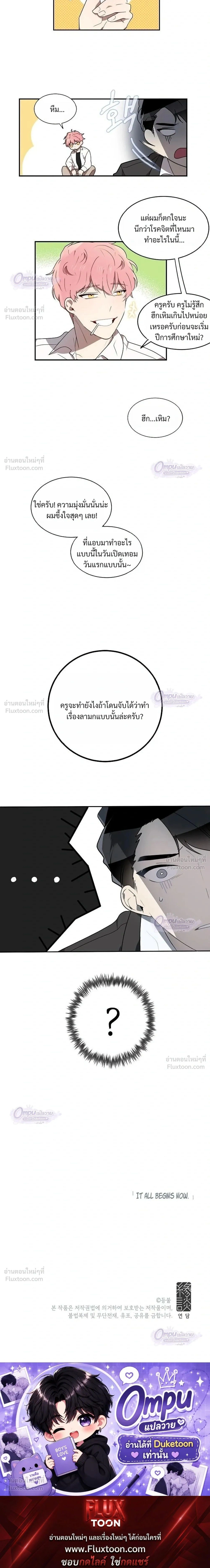 หน้าที่ 17