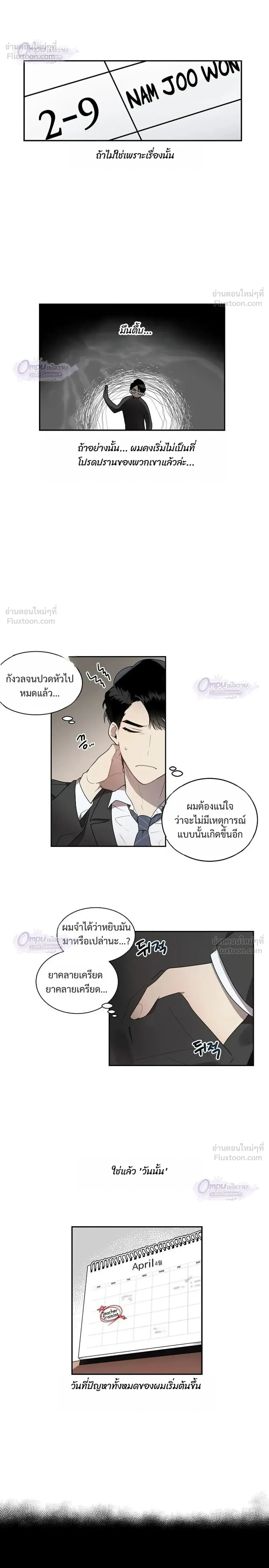 หน้าที่ 6