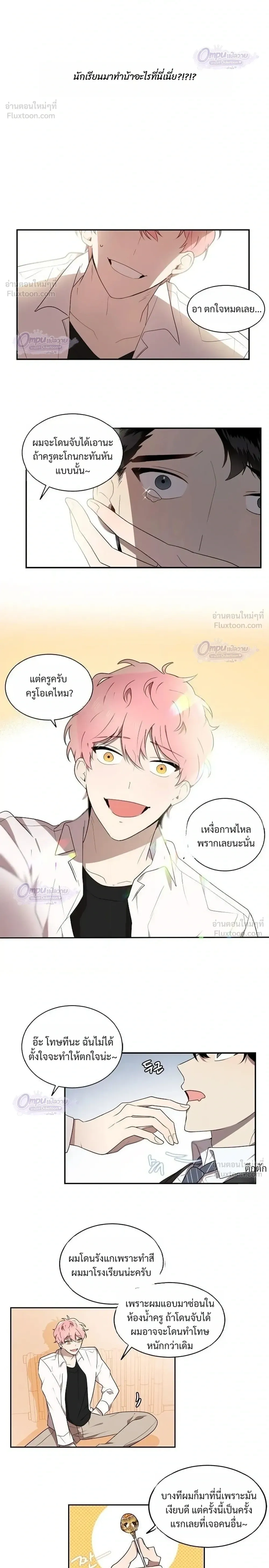 หน้าที่ 16