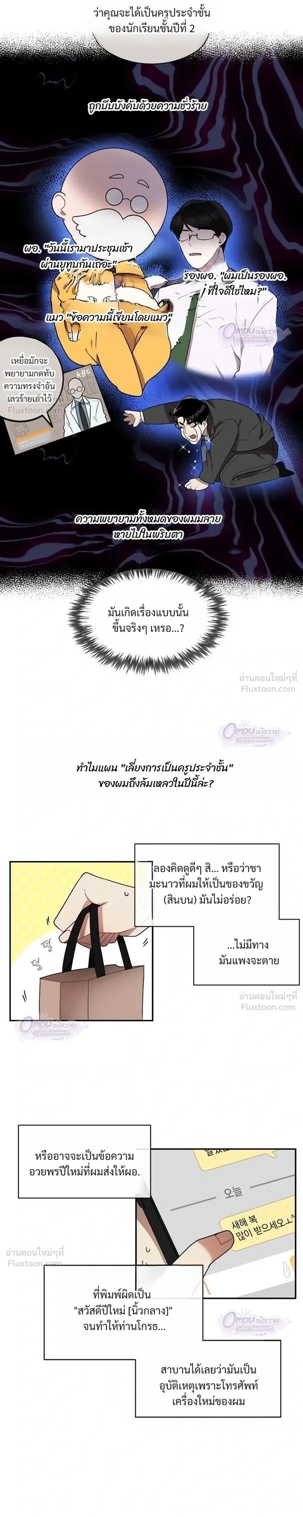 หน้าที่ 5