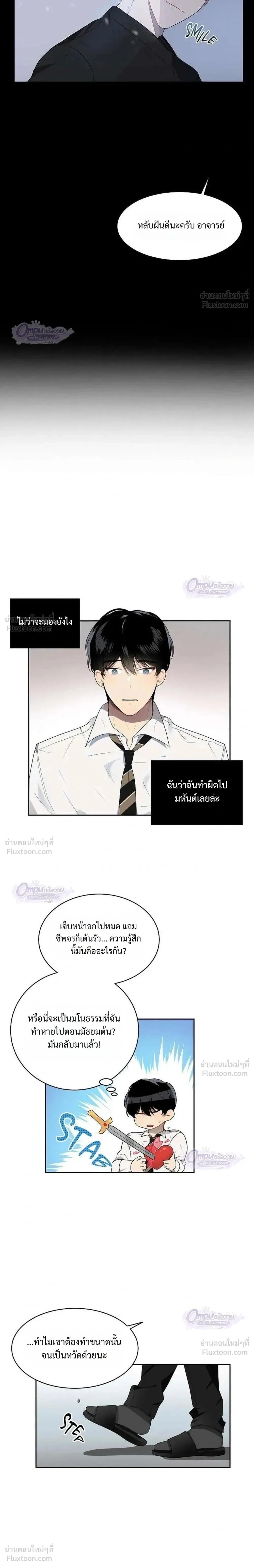 หน้าที่ 13
