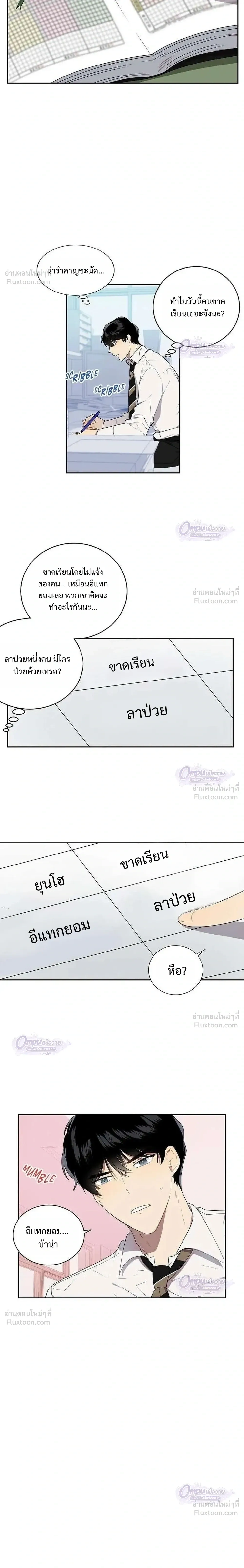 หน้าที่ 7