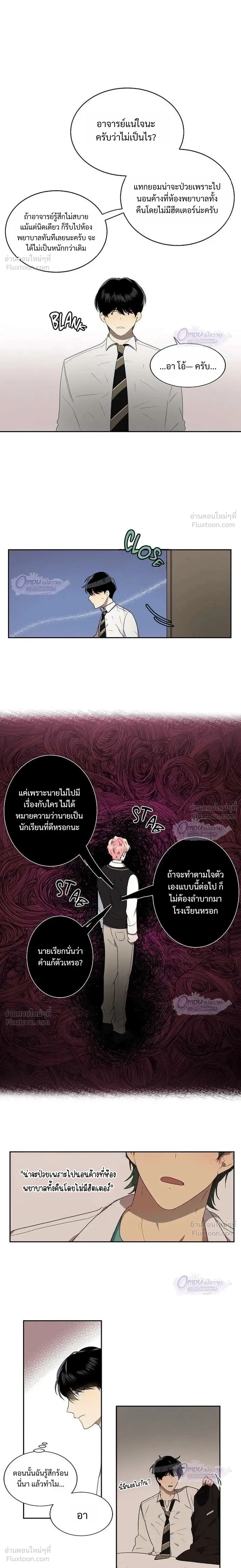 หน้าที่ 11