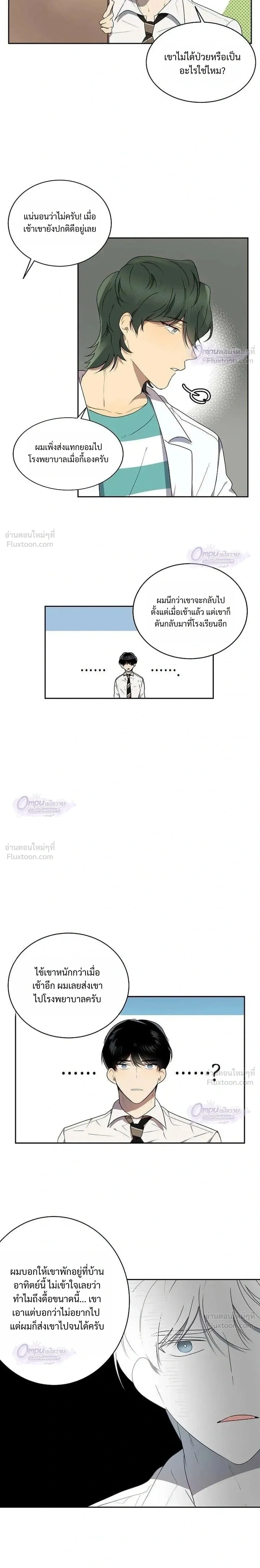 หน้าที่ 10