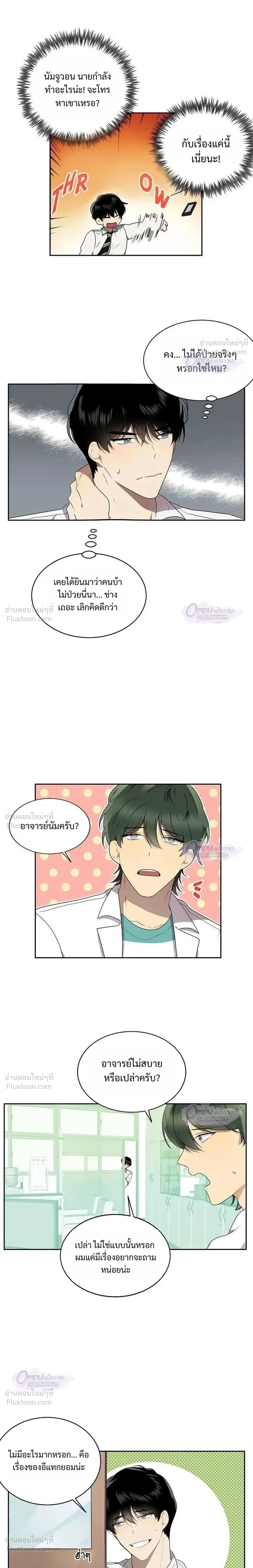 หน้าที่ 9