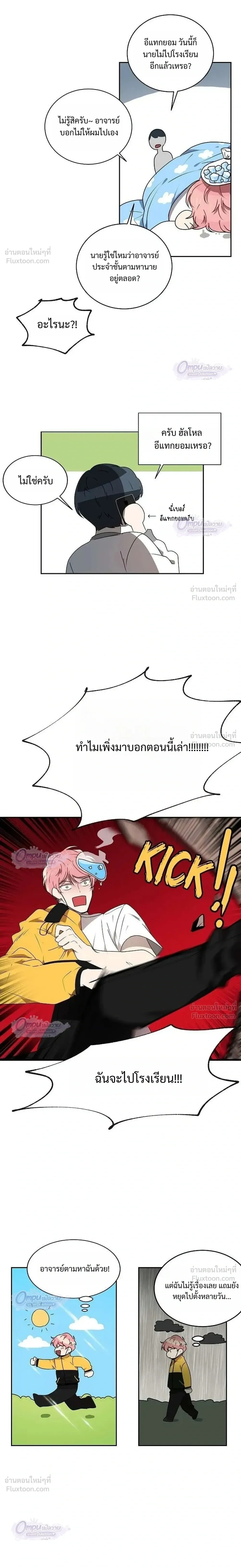 หน้าที่ 4