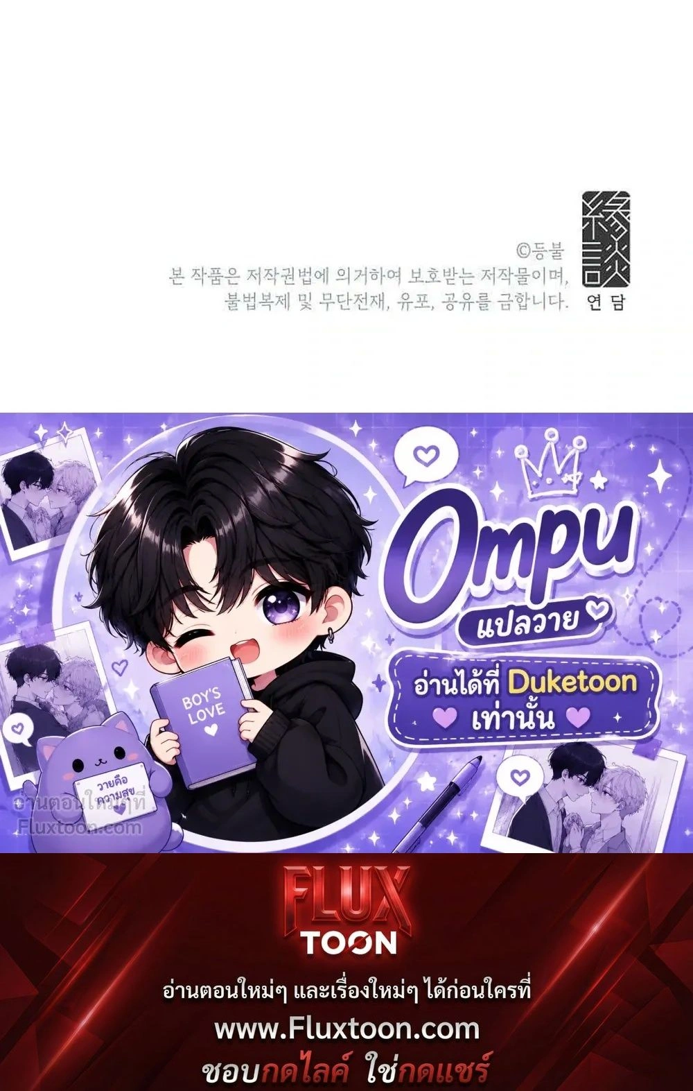 หน้าที่ 16