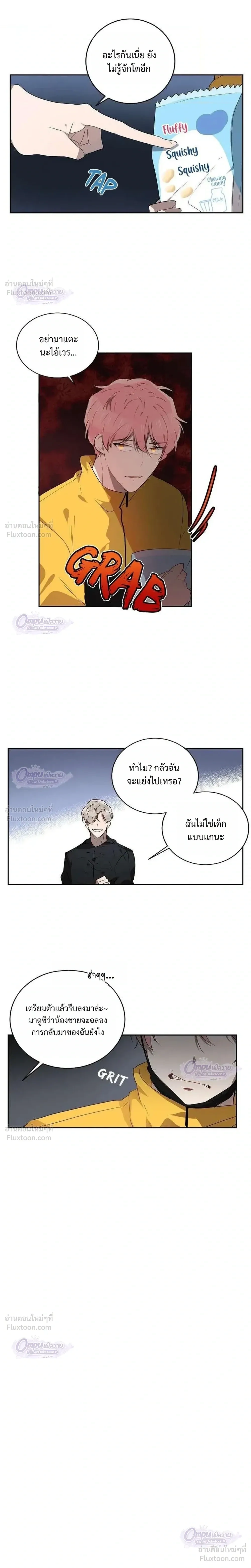 หน้าที่ 13