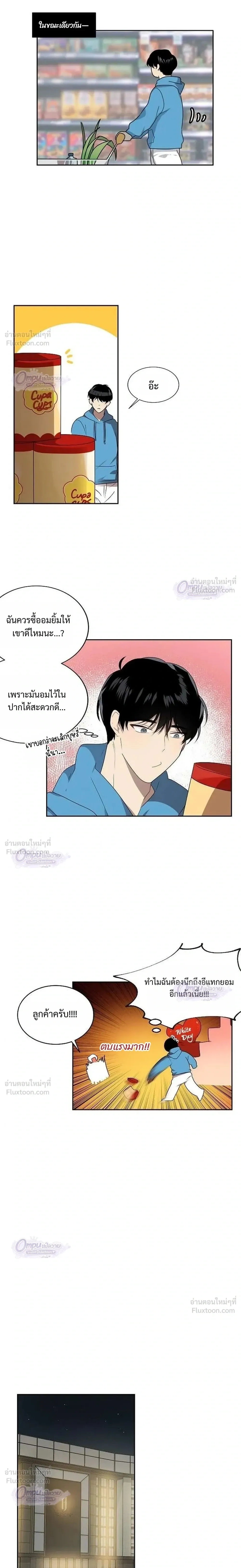 หน้าที่ 14