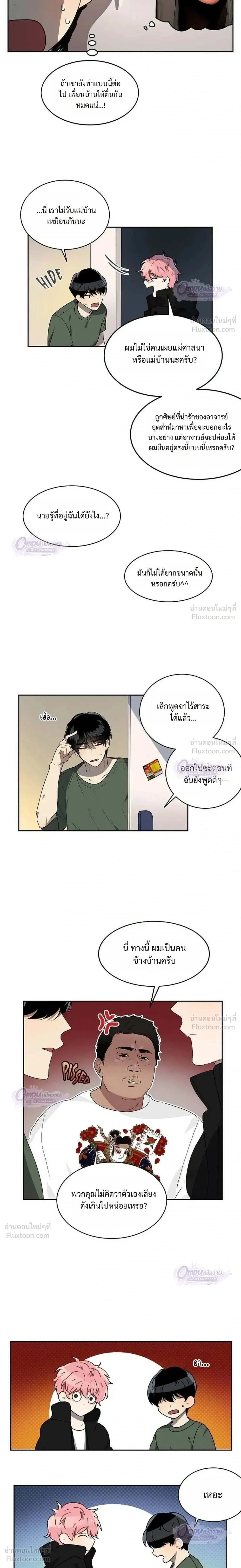 หน้าที่ 11
