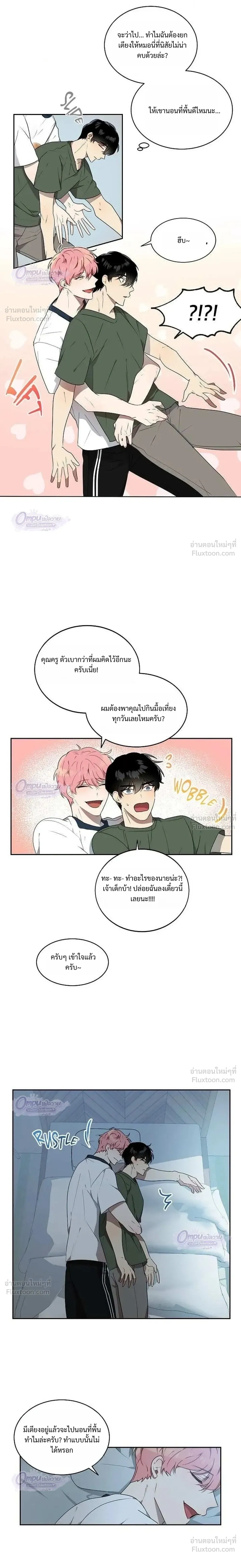 หน้าที่ 6