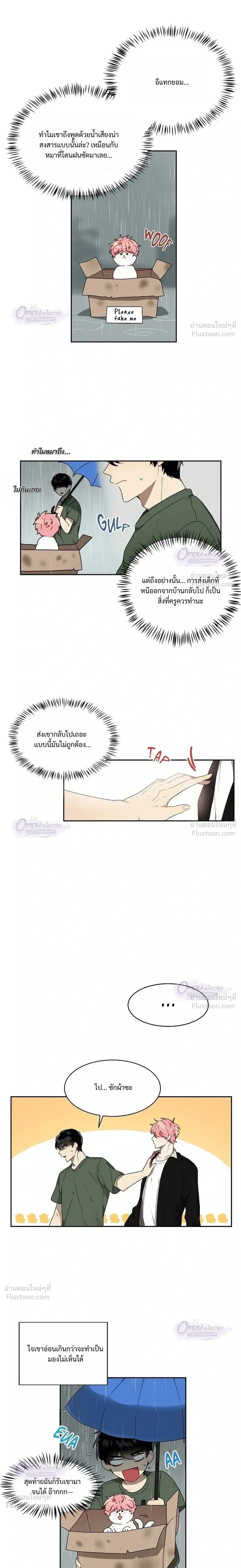 หน้าที่ 4