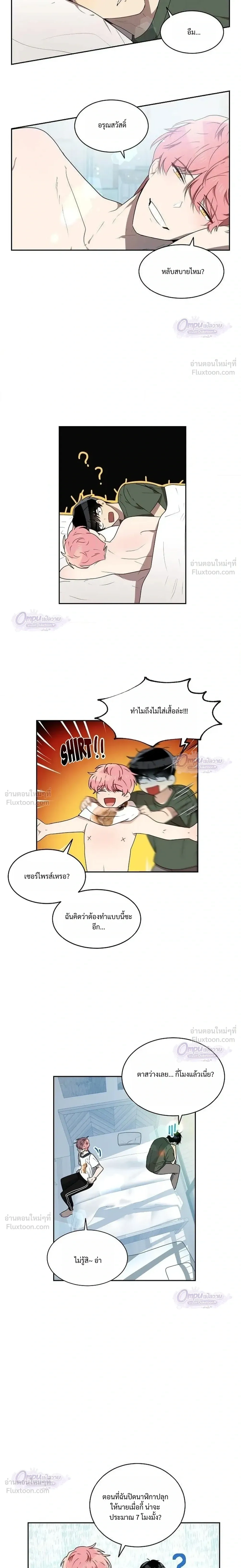 หน้าที่ 8