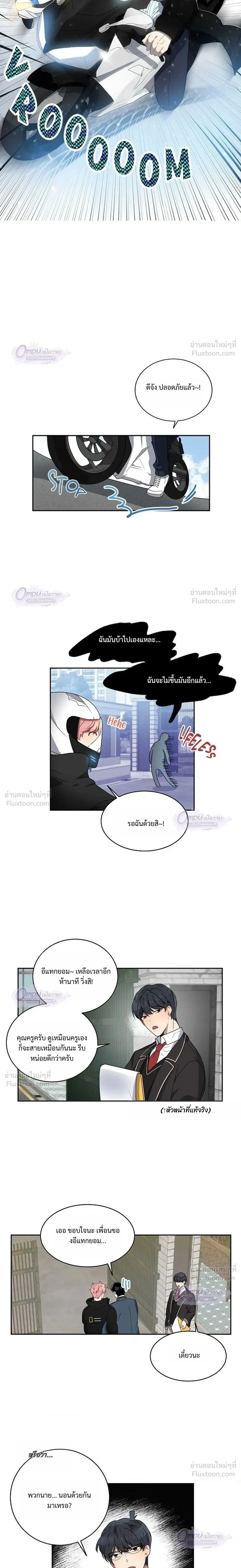 หน้าที่ 12