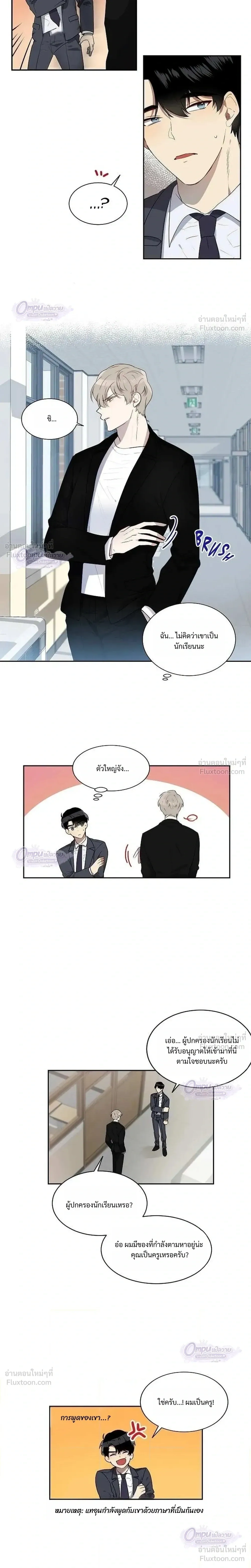 หน้าที่ 7