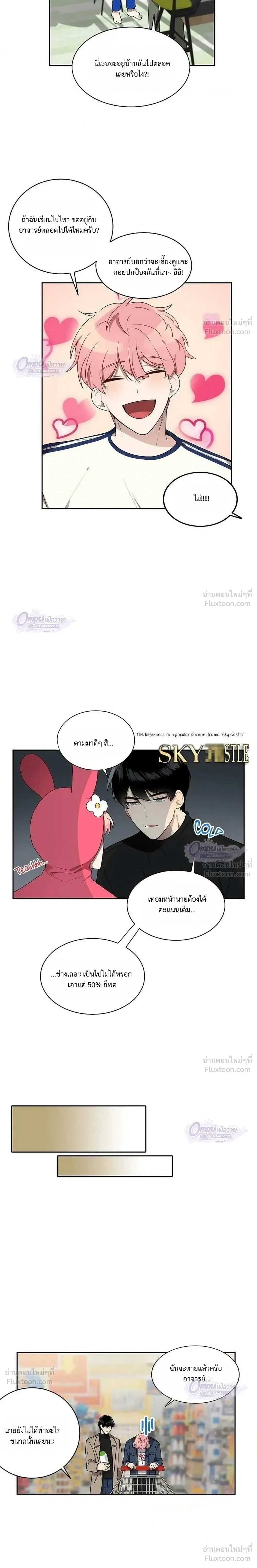 หน้าที่ 10