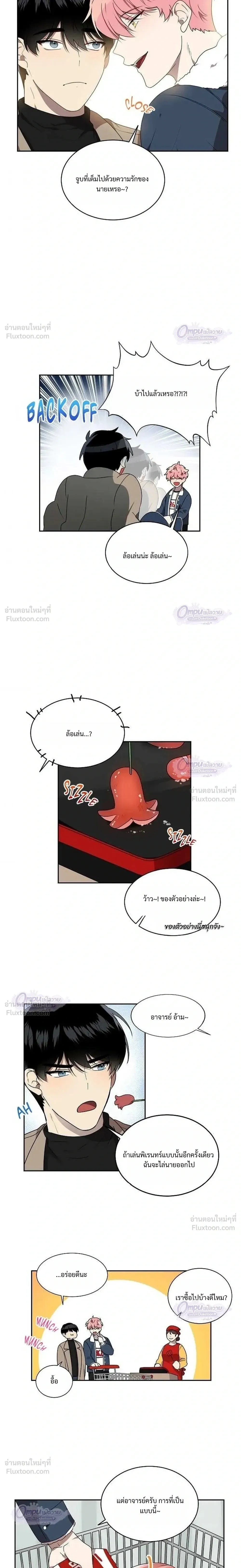หน้าที่ 12