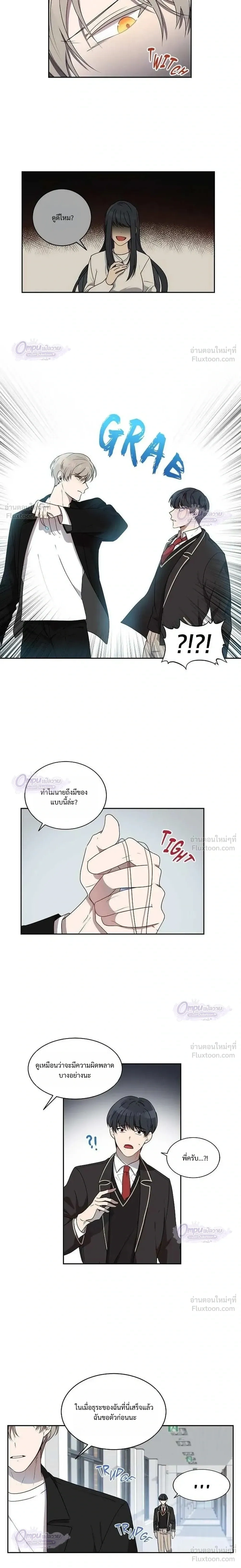 หน้าที่ 7