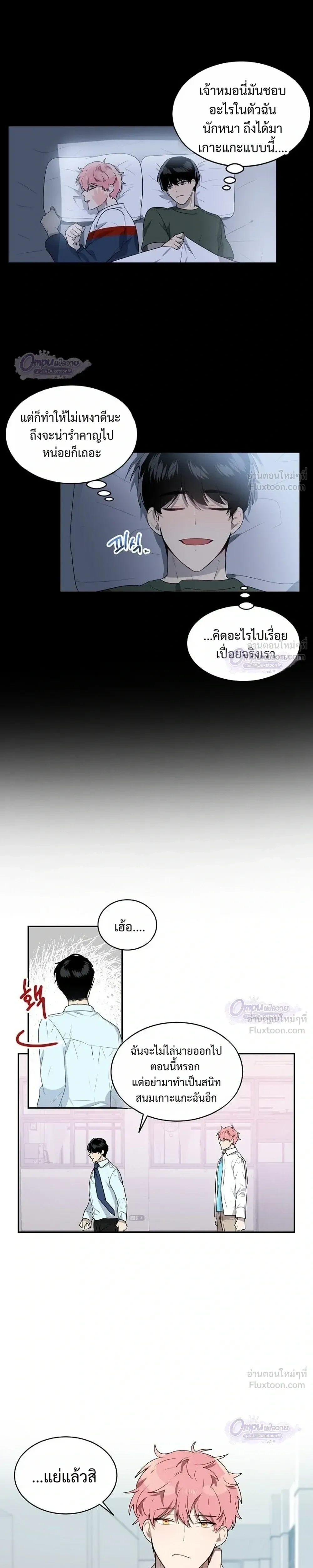 หน้าที่ 15