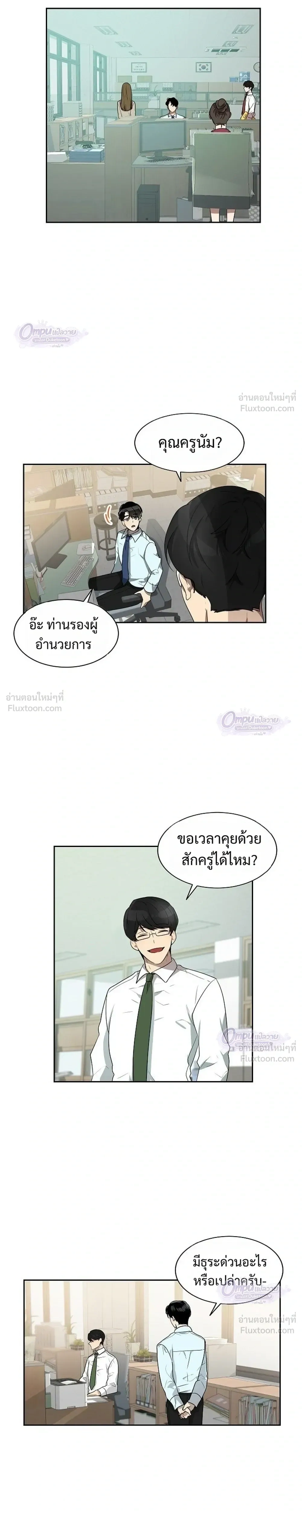 หน้าที่ 7