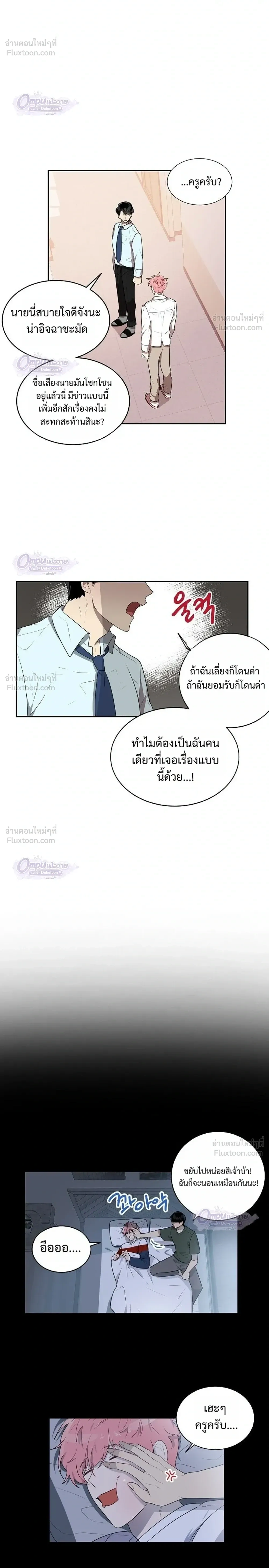 หน้าที่ 14