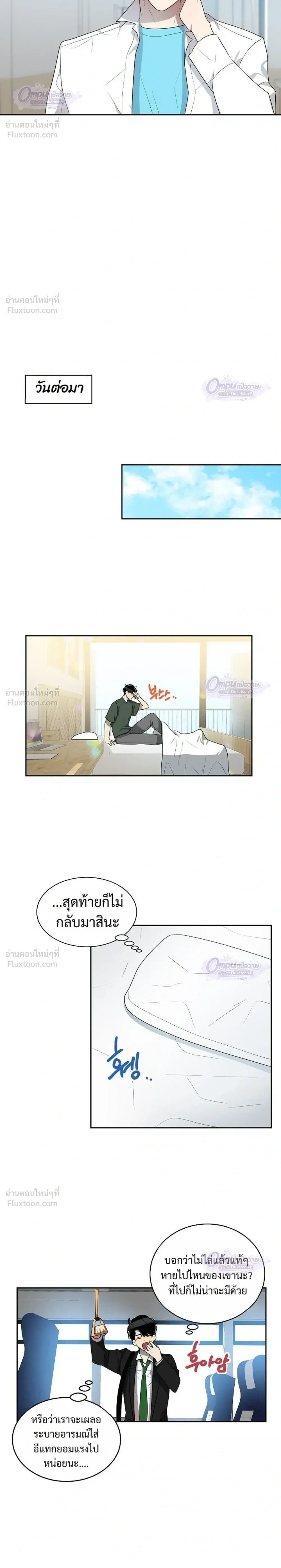 หน้าที่ 16