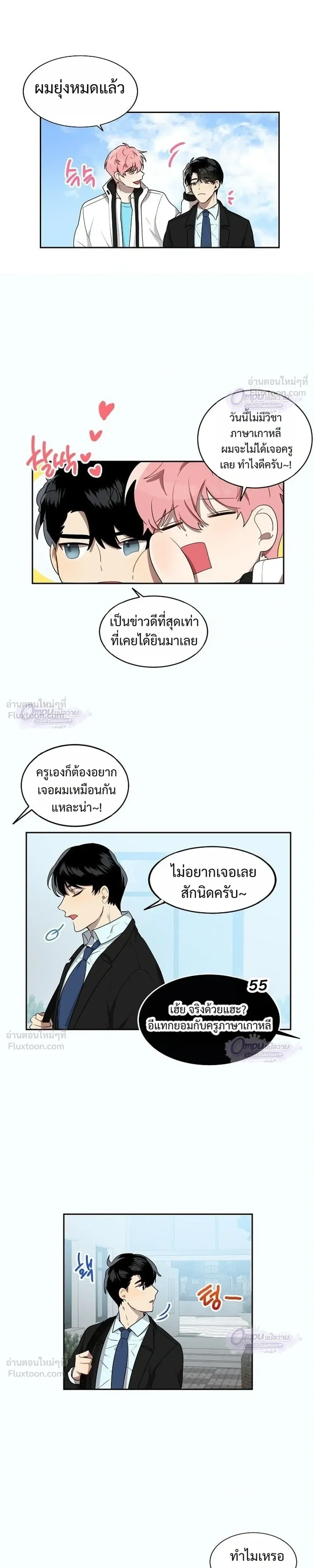 หน้าที่ 5