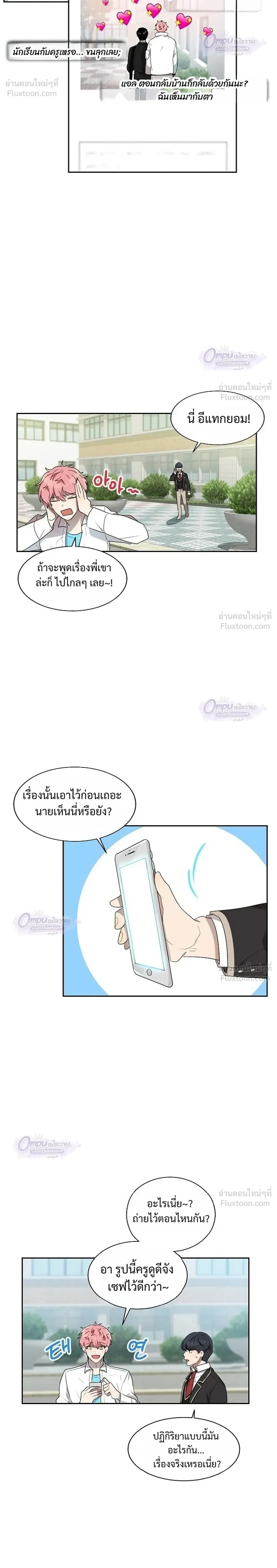 หน้าที่ 10