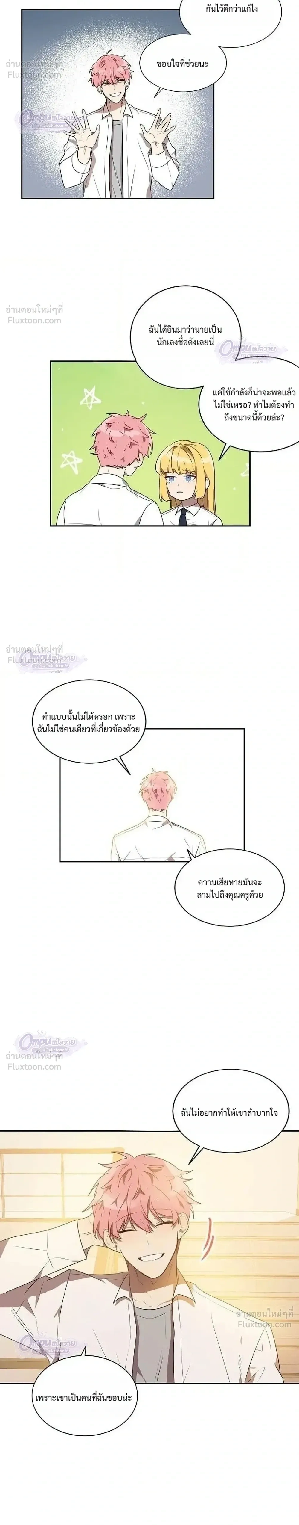 หน้าที่ 14