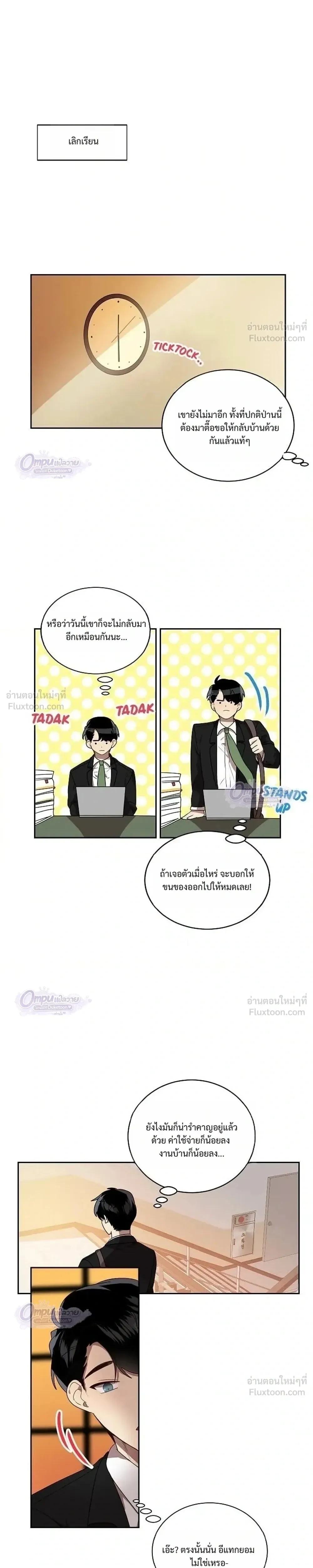 หน้าที่ 7