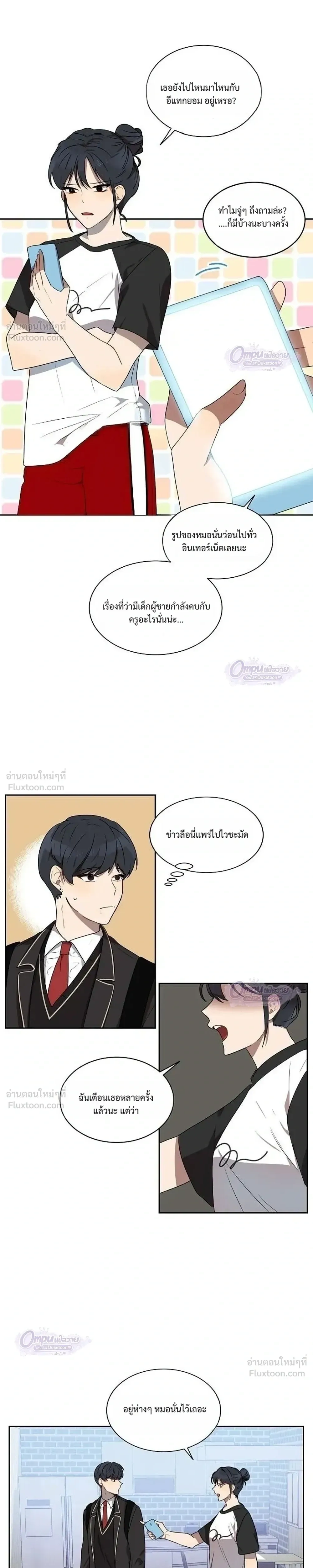หน้าที่ 11