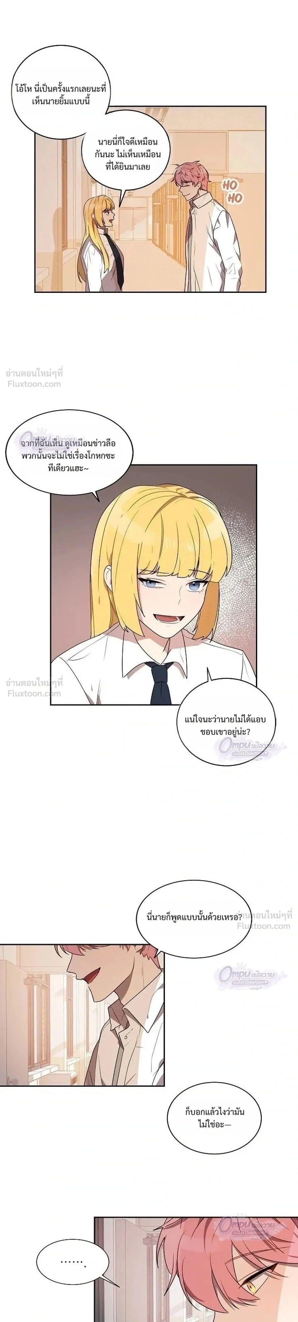 หน้าที่ 15