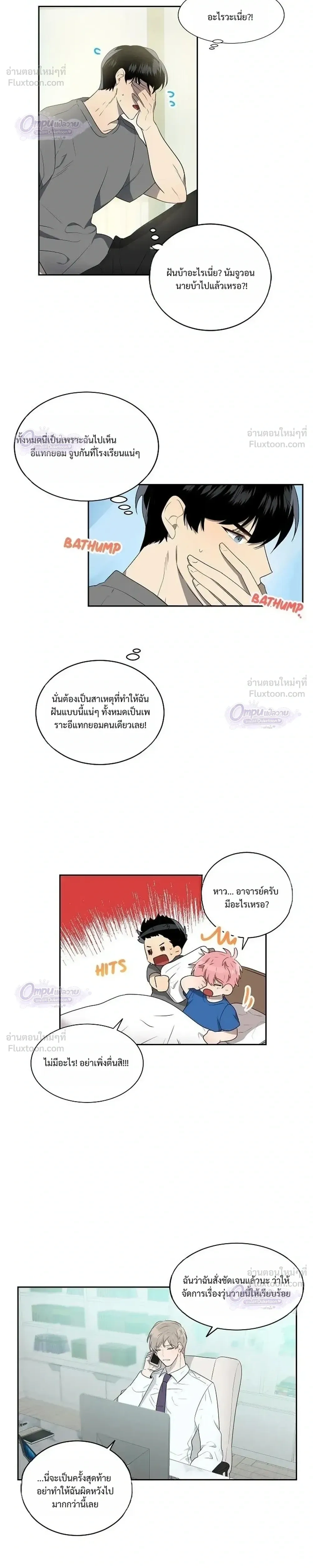 หน้าที่ 10