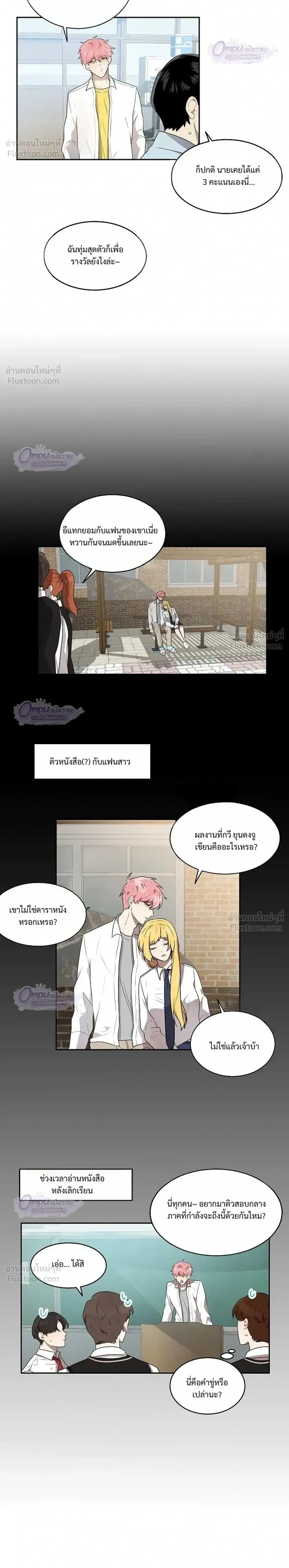 หน้าที่ 14