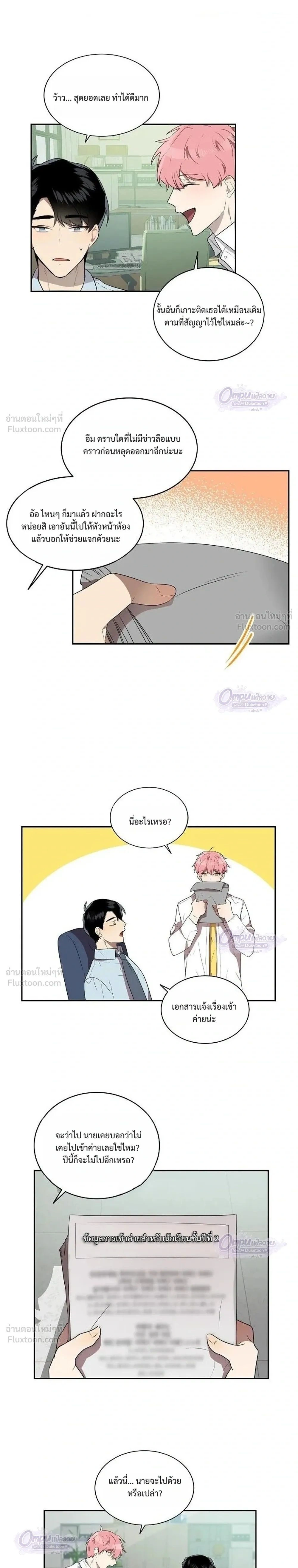 หน้าที่ 15