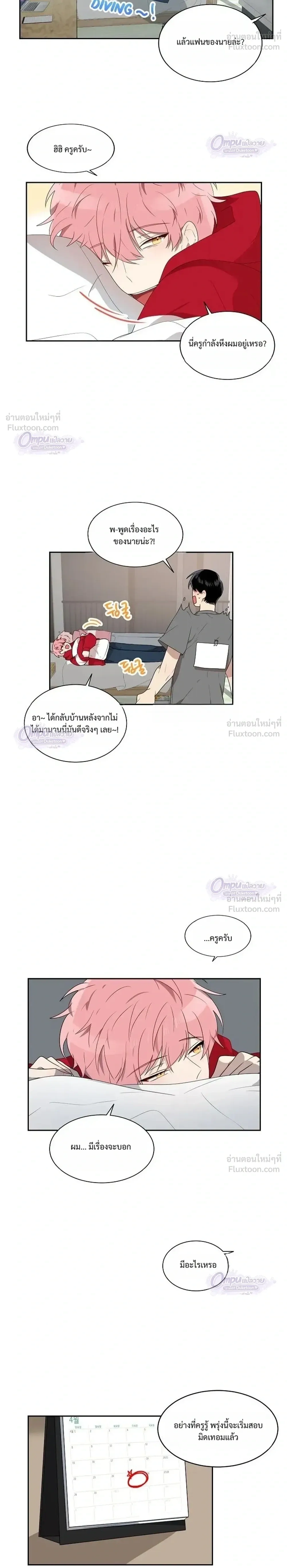 หน้าที่ 4