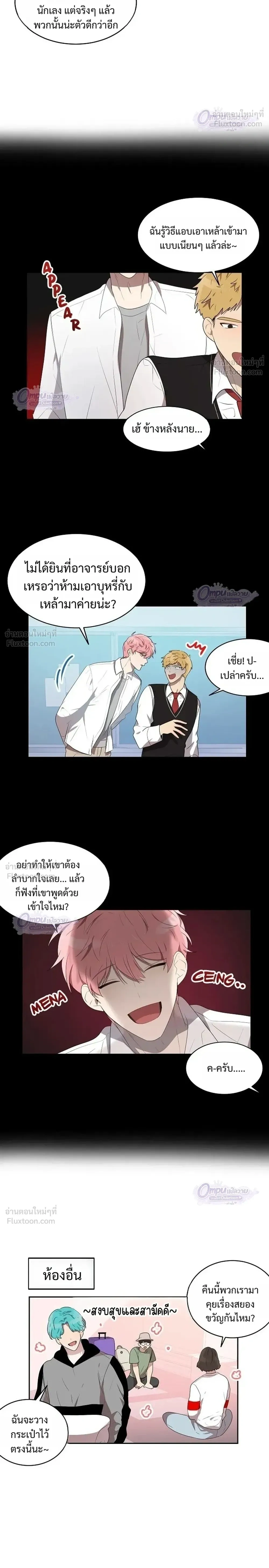 หน้าที่ 12