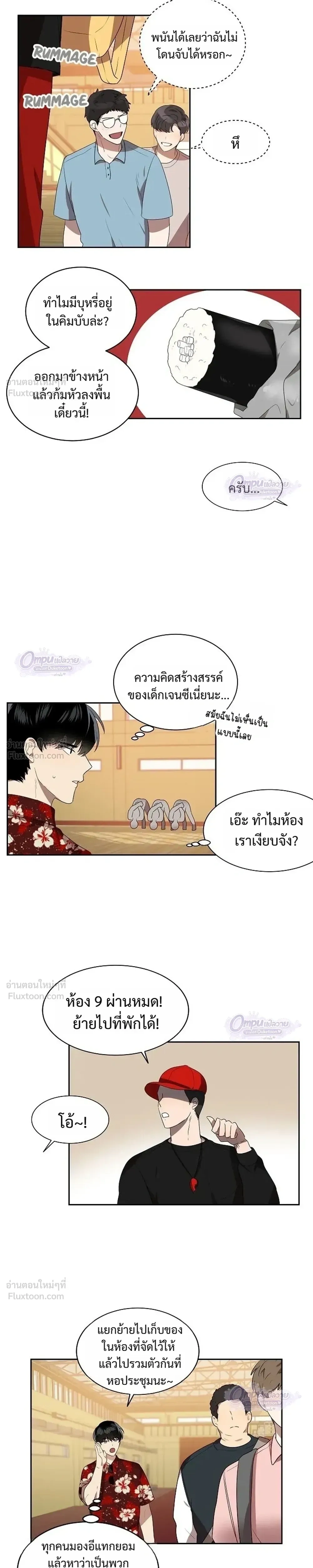 หน้าที่ 11