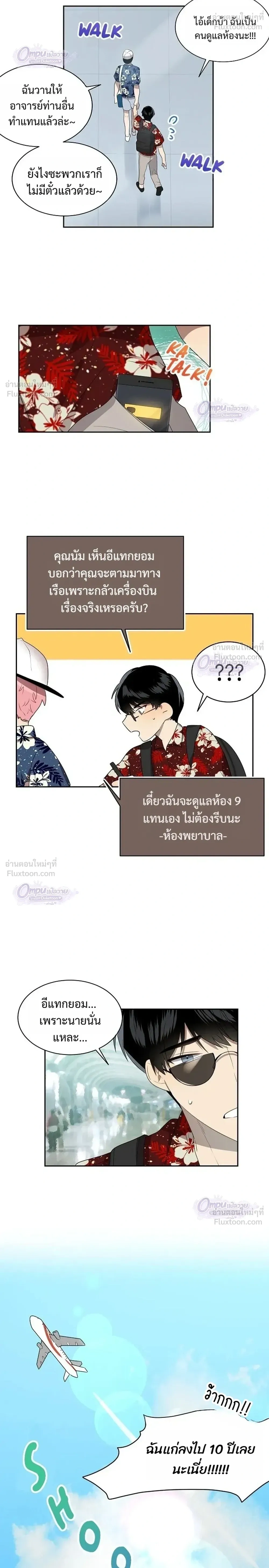 หน้าที่ 6
