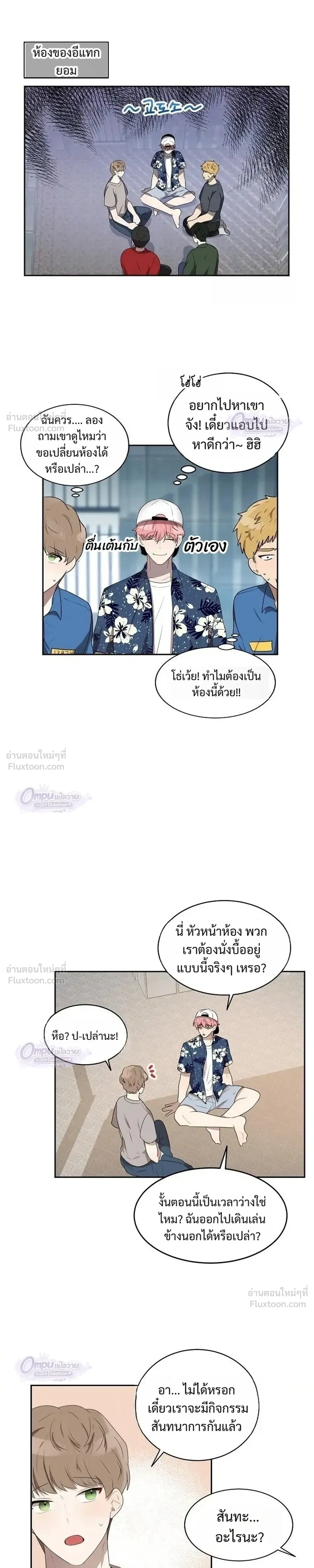 หน้าที่ 13